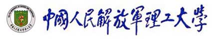中國人民解放軍理工大學校徽