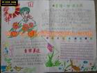 學雷鋒日主題手抄報