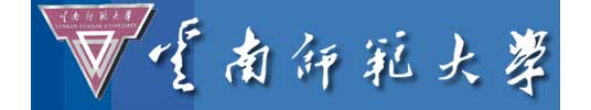 雲南師範大學校徽
