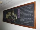 迎新年黑板報：二月二吃春餅