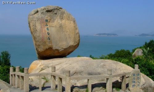 美麗的東山海島圖片