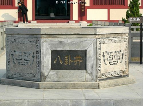 孫子兵法城圖片