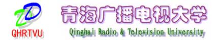 青海廣播電視大學校徽