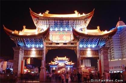 金馬碧雞坊圖片