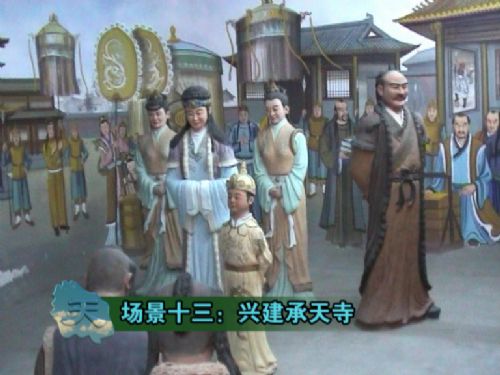 西夏王朝圖片
