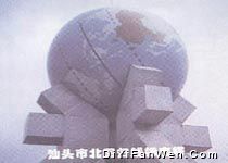 北回歸線標誌塔圖片