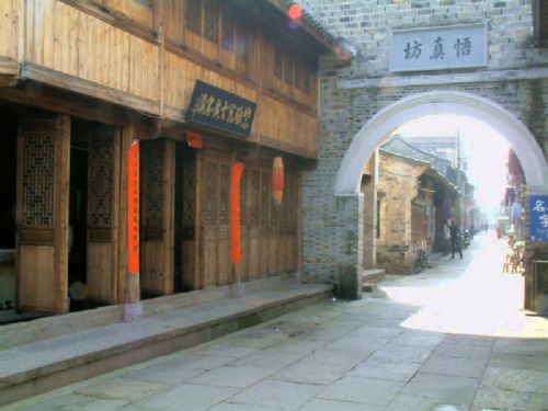 紫陽古街圖片