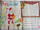 聖誕節手抄報：Christmas