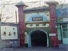花市清真寺