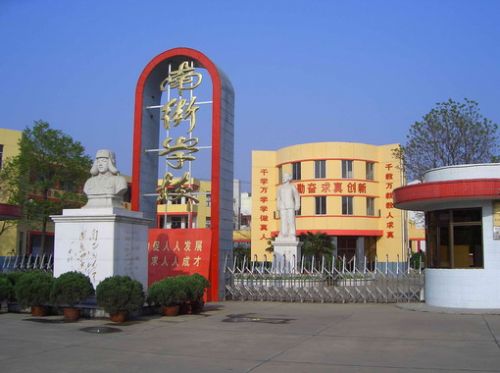 南街村圖片