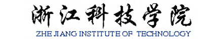 浙江科技學院校徽