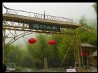 江蘇南山竹海