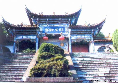 鄭和公園圖片