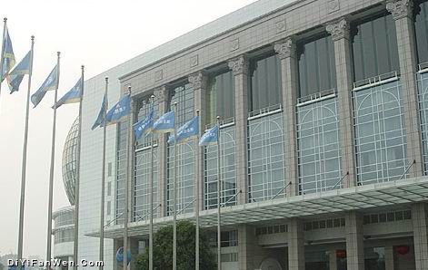 國際會議中心圖片