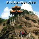 連城冠豸山圖片