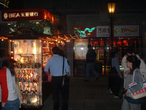 新天地圖片