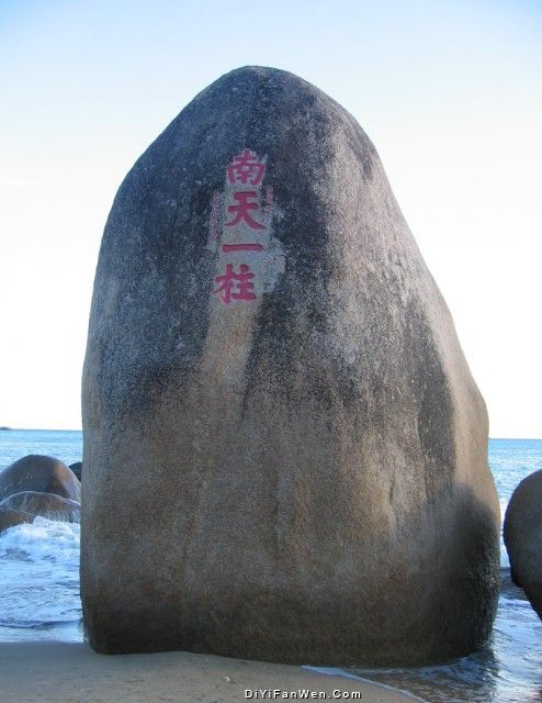 三亞風光圖片