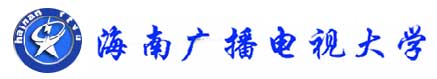 海南廣播電視大學校徽