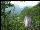 江蘇雲台山