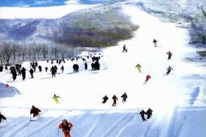 北大湖滑雪場圖片