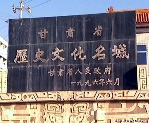 古靈台景區圖片
