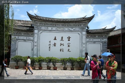 麗江一角圖片