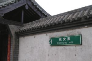 河北石家莊抱犢寨圖片