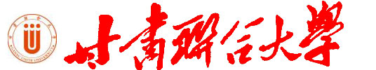 甘肅聯合大學校徽