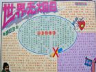 世界無菸日手抄報：手抄報內容吸菸危害