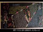高中關於元旦的黑板報