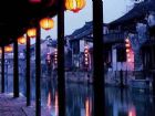古鎮西塘