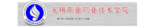 無錫商業職業技術學院校徽
