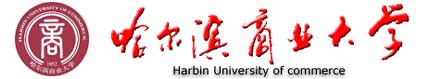 哈爾濱商業大學校徽