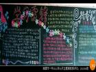 簡單的學習雷鋒黑板報設計