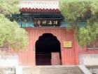 北京法海寺