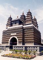 五塔寺圖片
