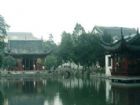 煦園（西花園）