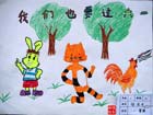 六一兒童節手抄報插圖