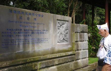 國殤墓園圖片