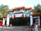 小興安嶺植物園