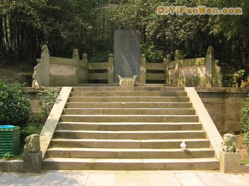 君山公園圖片