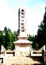 威虎山圖片