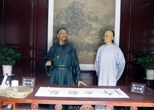 河南壯悔堂圖片