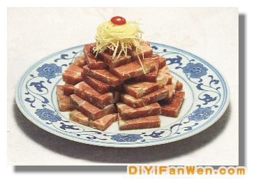 餚肉