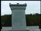 湖南炎帝陵