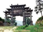 湖北武當山
