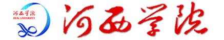 河西學院校徽