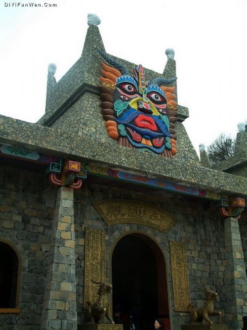 西羌九黃山圖片