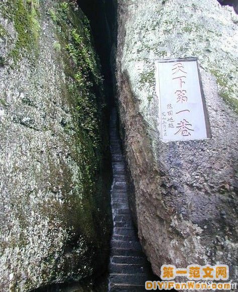 湖南崀山圖片