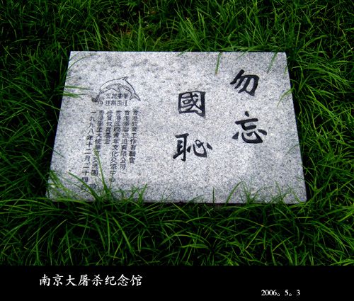 南京圖片